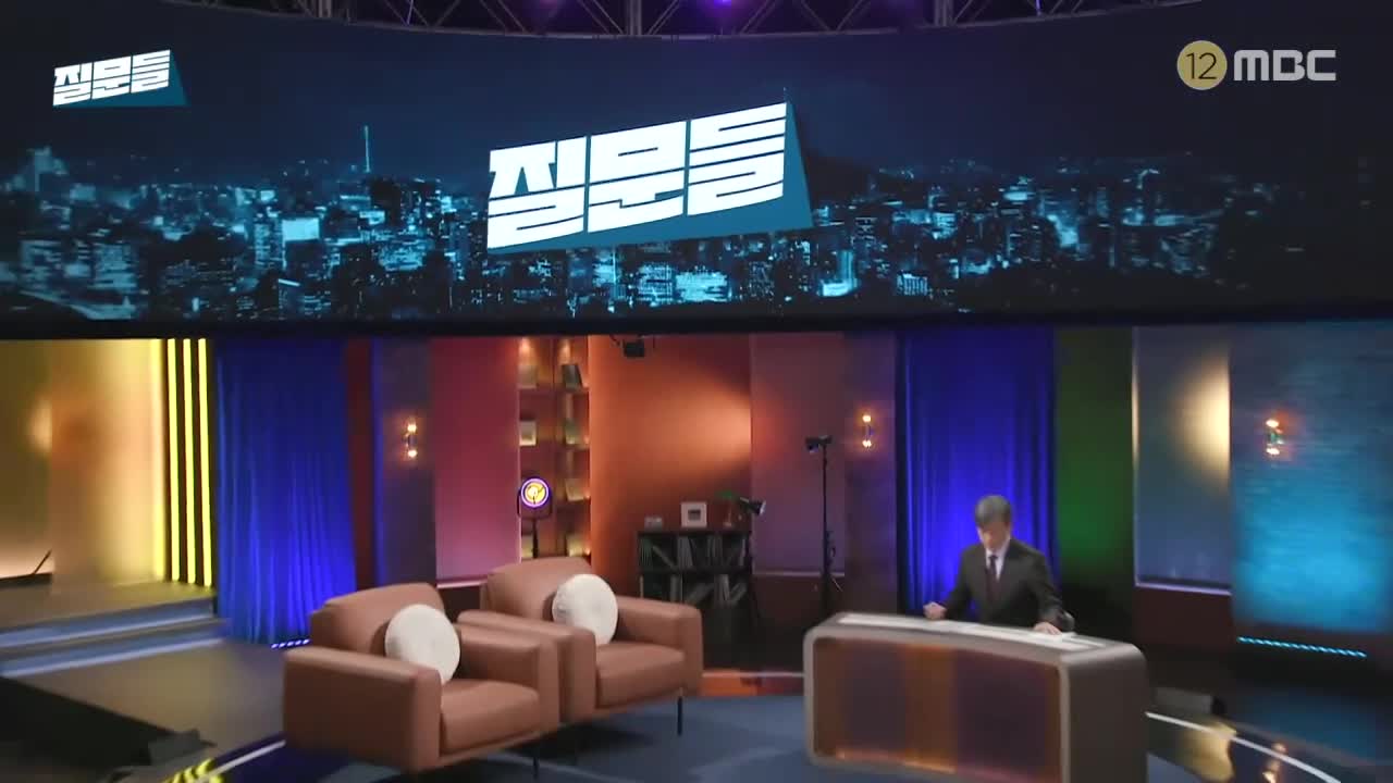 손석희의 질문들4 제7회 2026-04-01