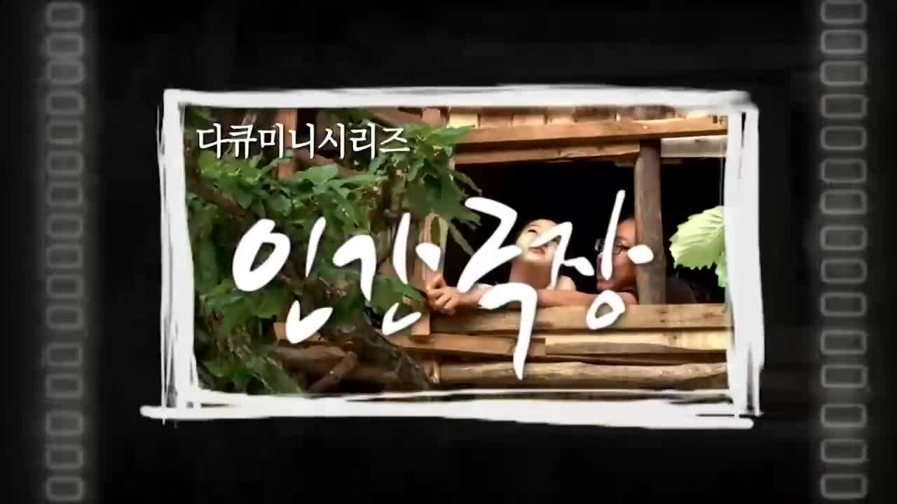 인간극장 2026-03-27