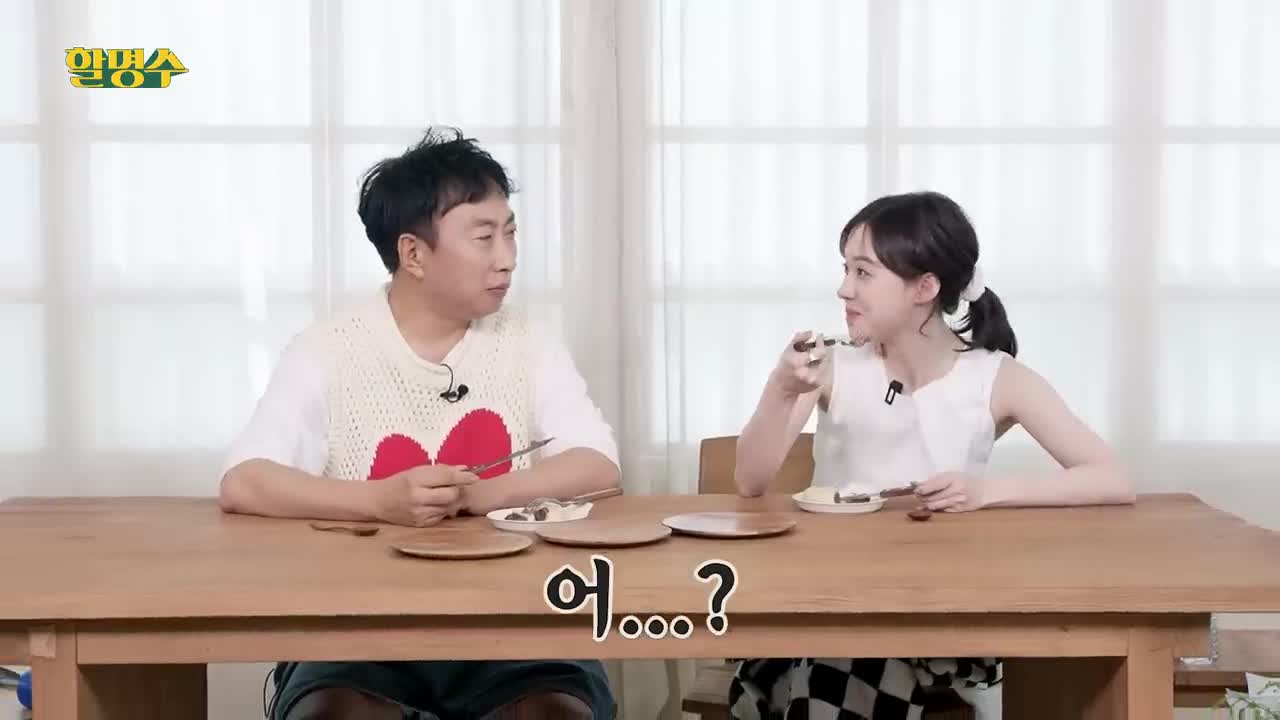 할명수 2025-07-04