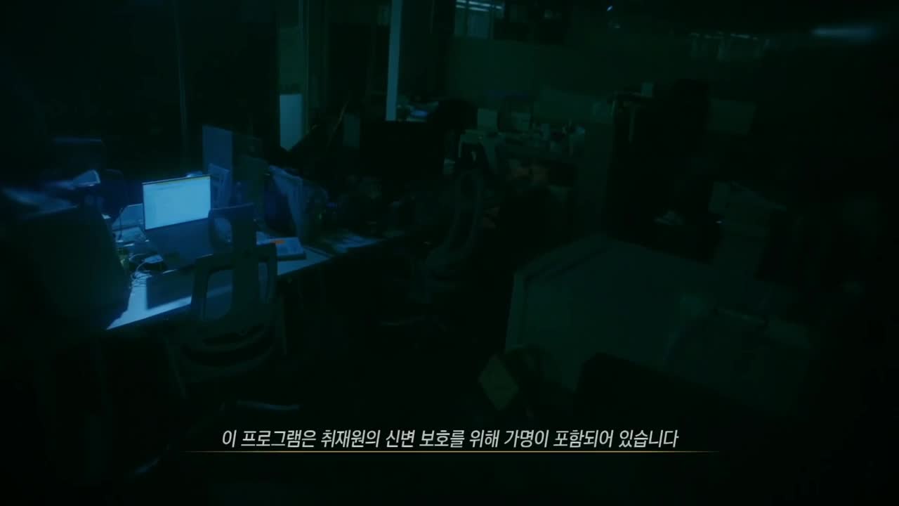 그것이 알고 싶다 제1441회