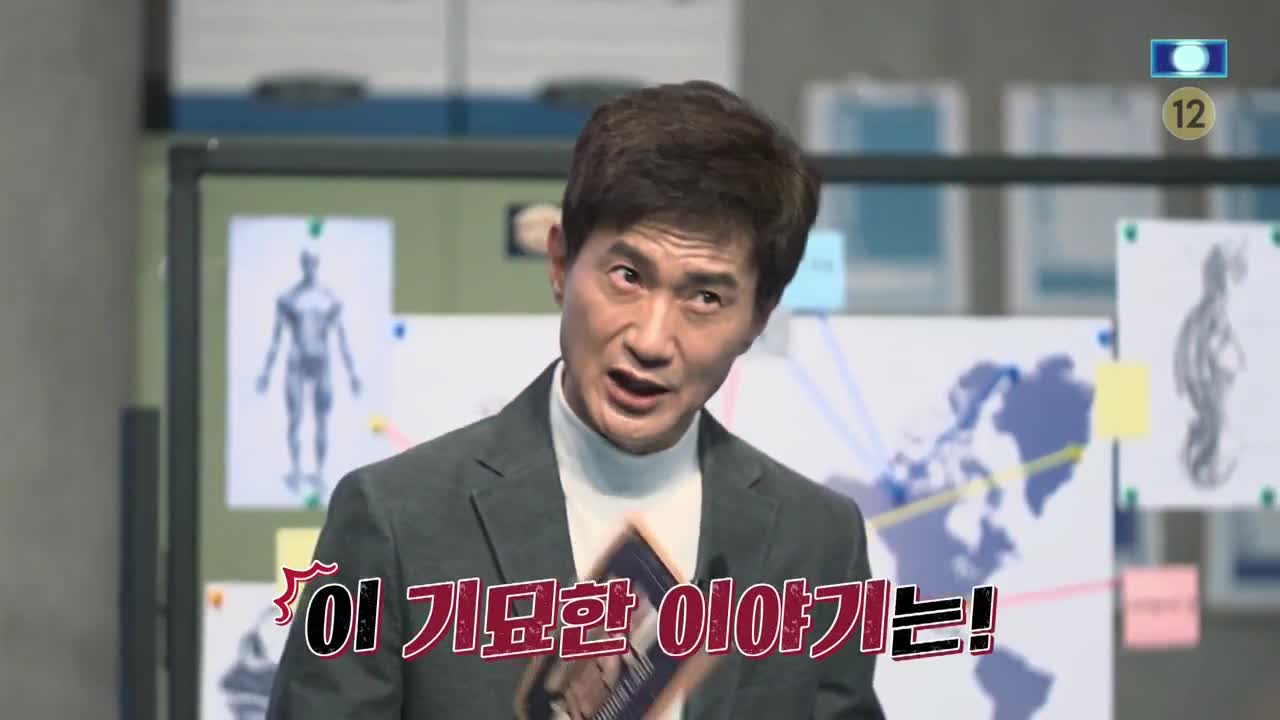 히든카드 2025-05-08