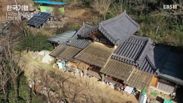 한국기행 2025-01-22