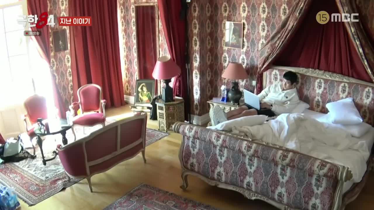 극한84 제5회