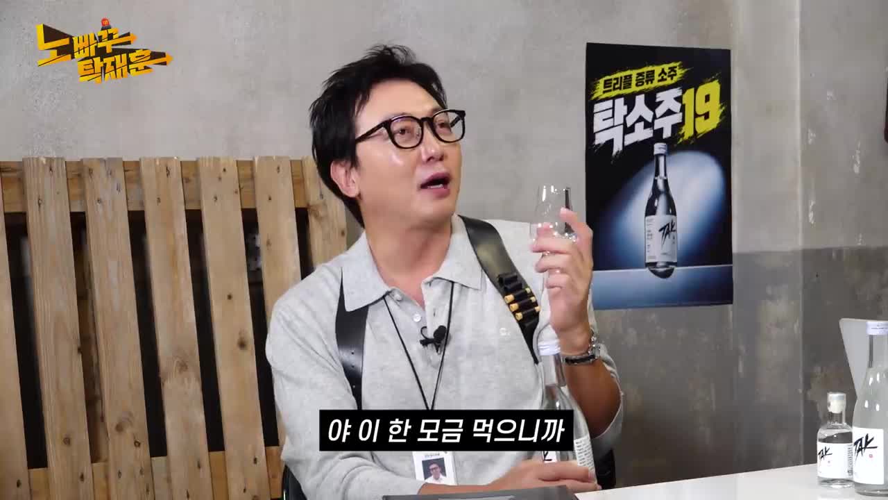 노빠꾸탁재훈 2026-10-15