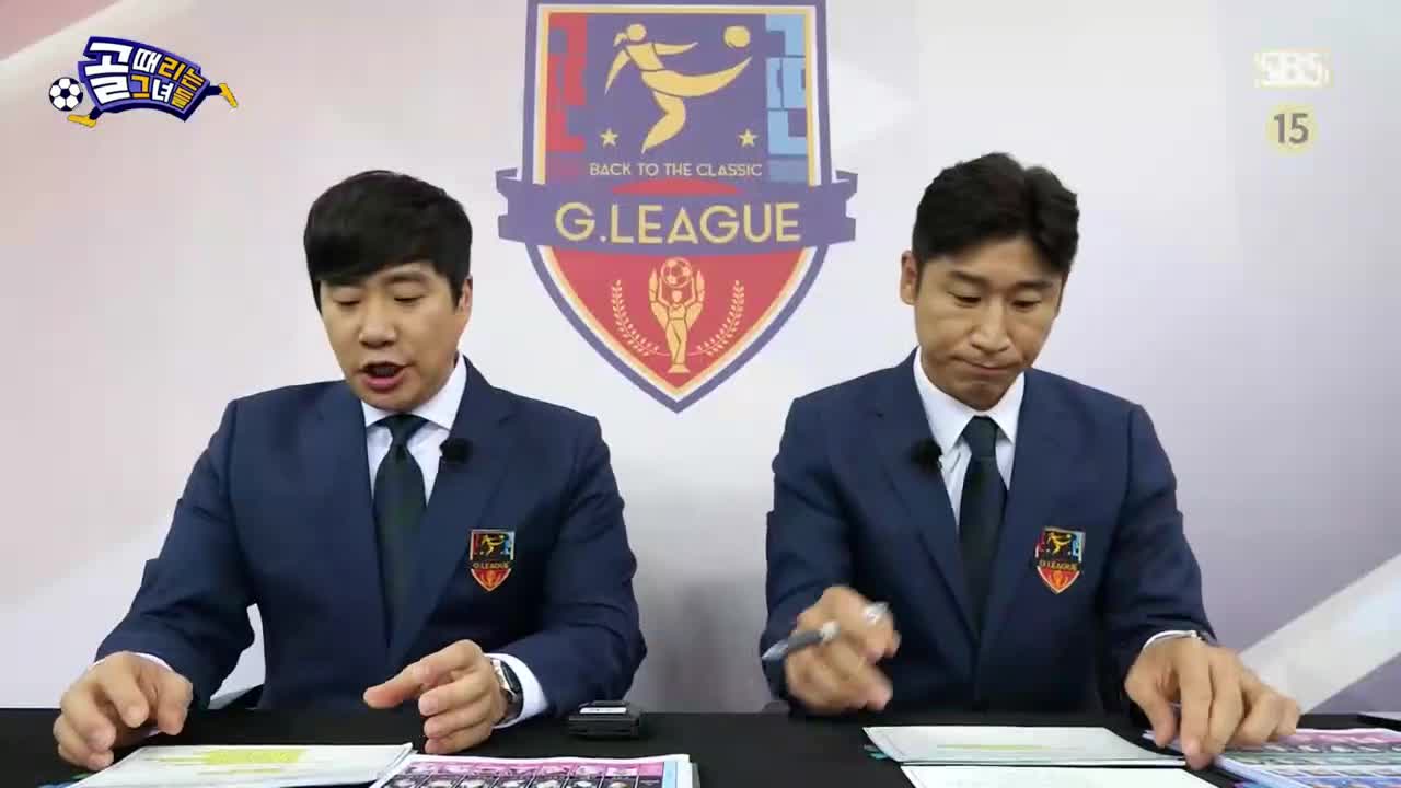 골 때리는 그녀들 제191회