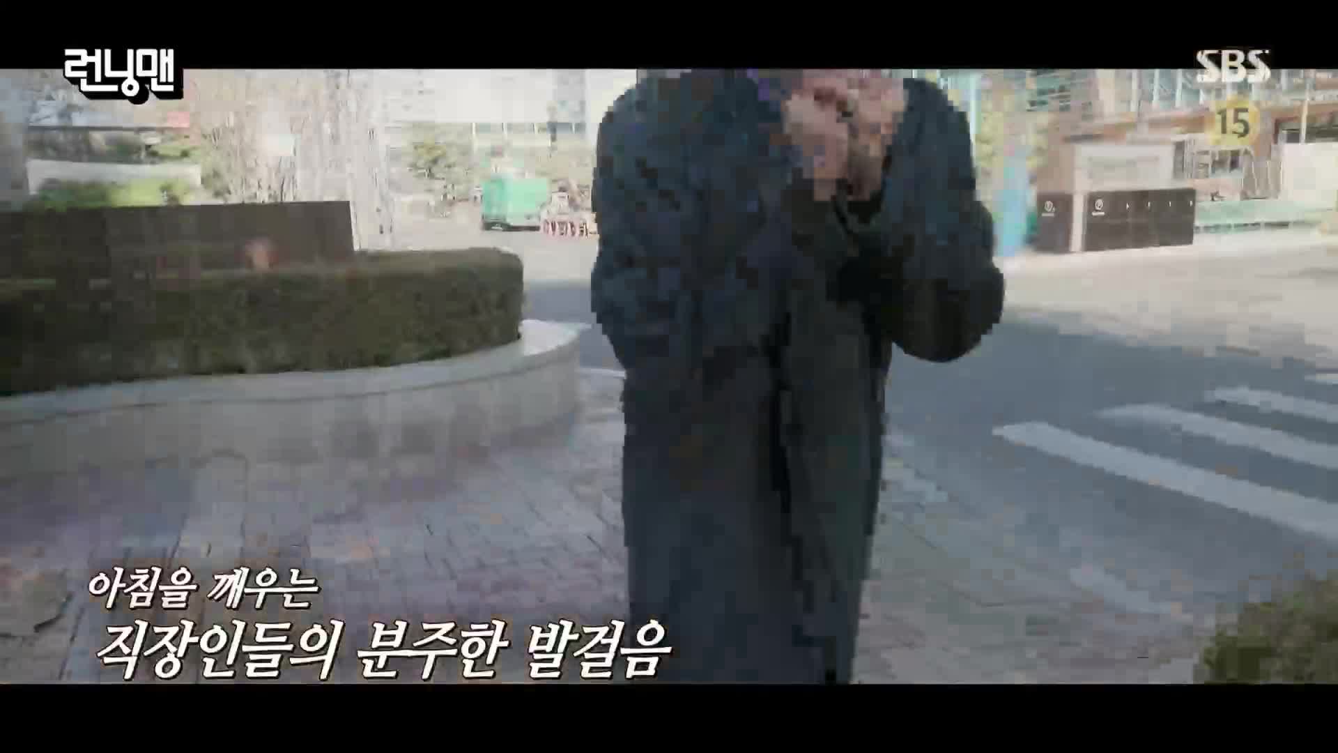 런닝맨 제793회