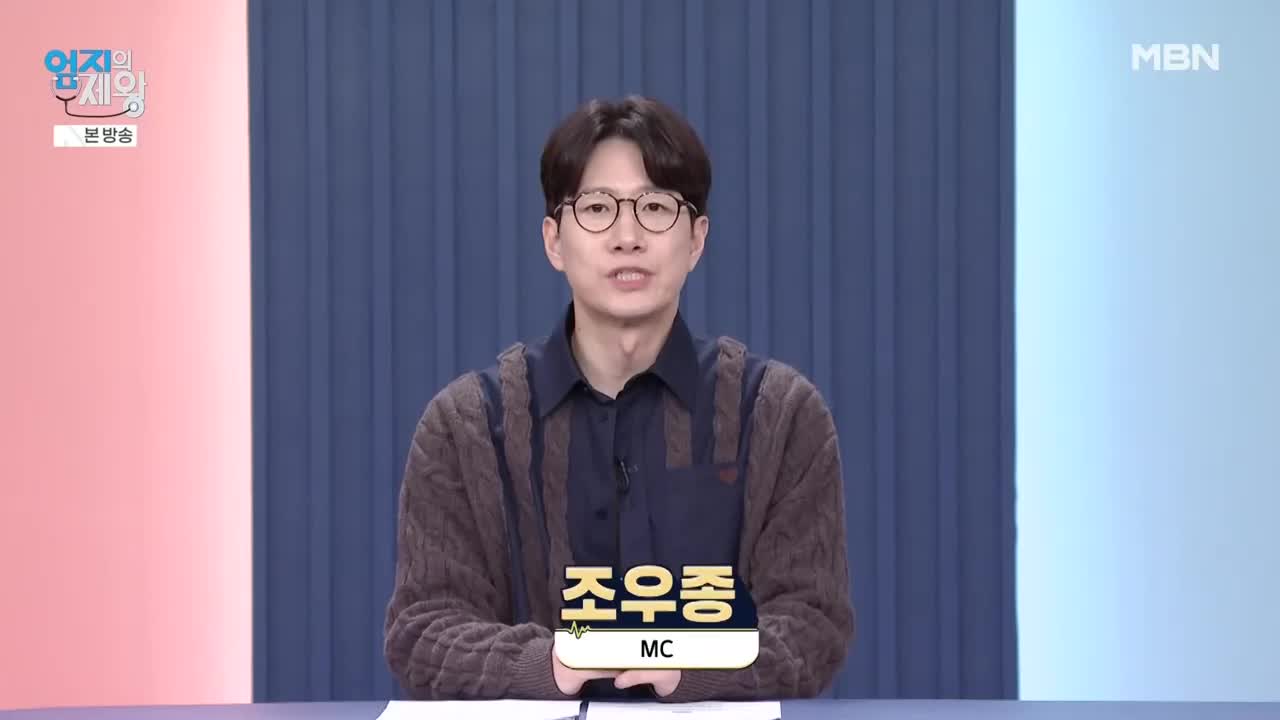 엄지의 제왕 2026-01-13