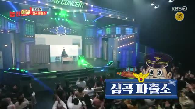 놓친 예능 따라잡기 2025-03-06