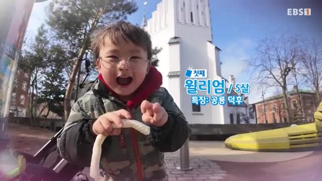 왔다 내손주 2025-05-01