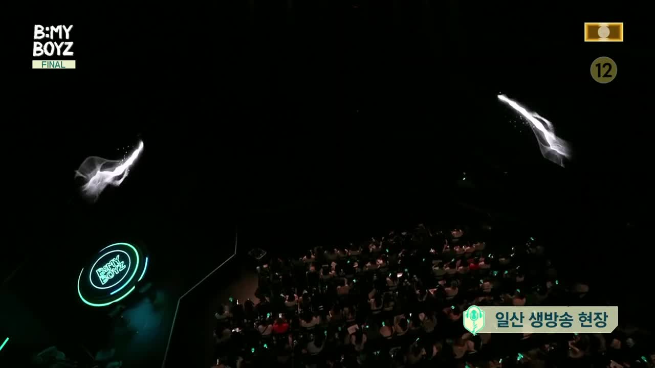 비 마이 보이즈 2025-08-30