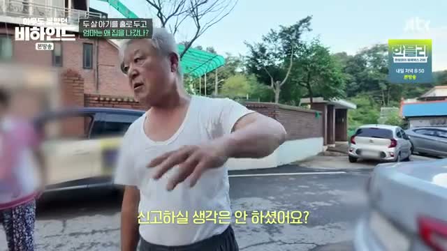 아무도 몰랐던 비하인드 제7회