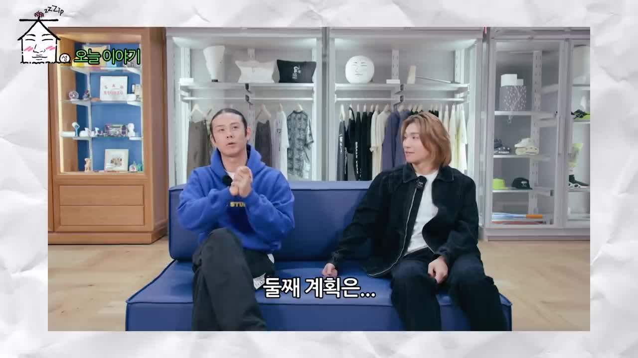 집대성 2025-10-24