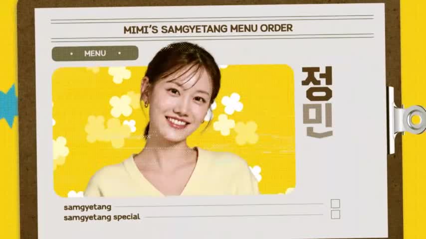 엄마가 미쳤어요 제8회