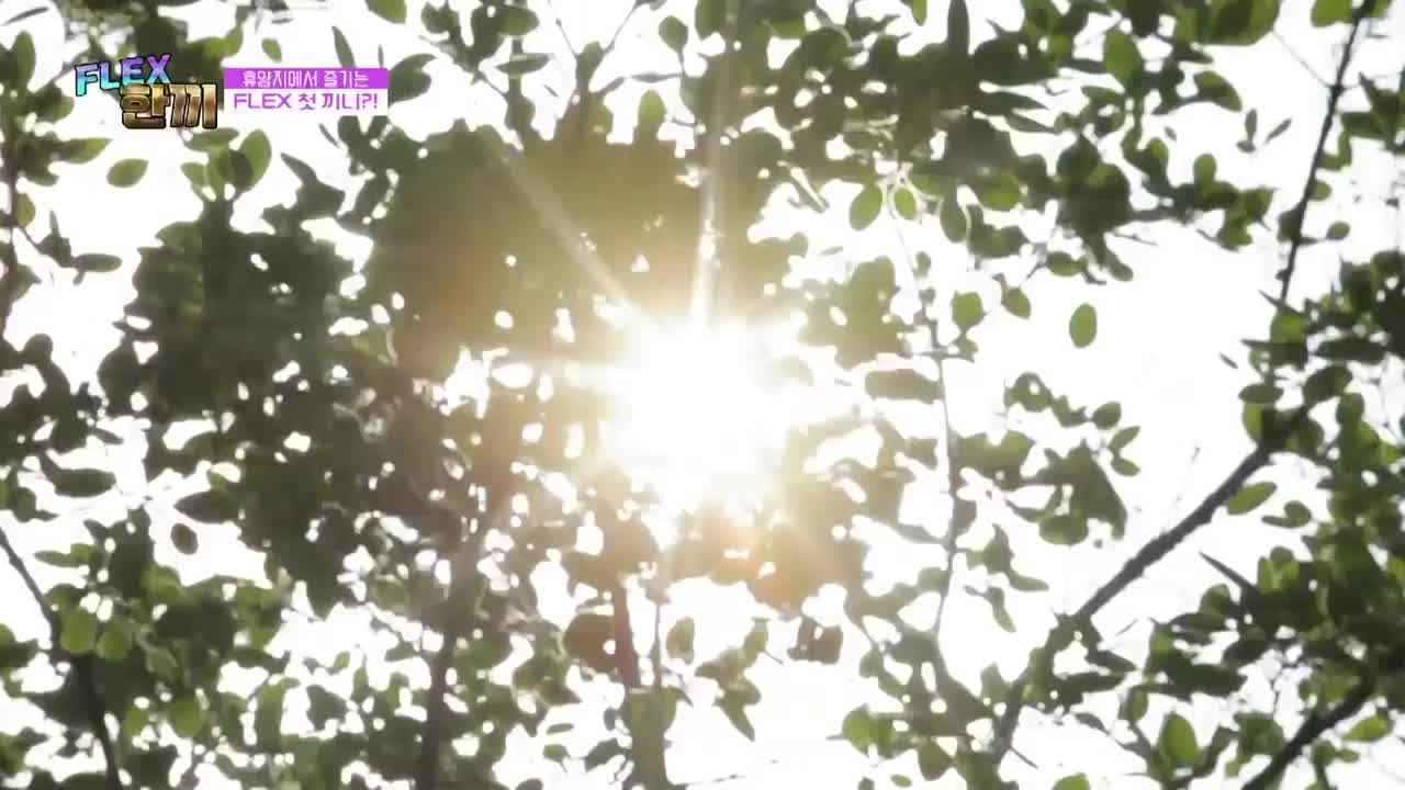 FLEX 한끼 제7회
