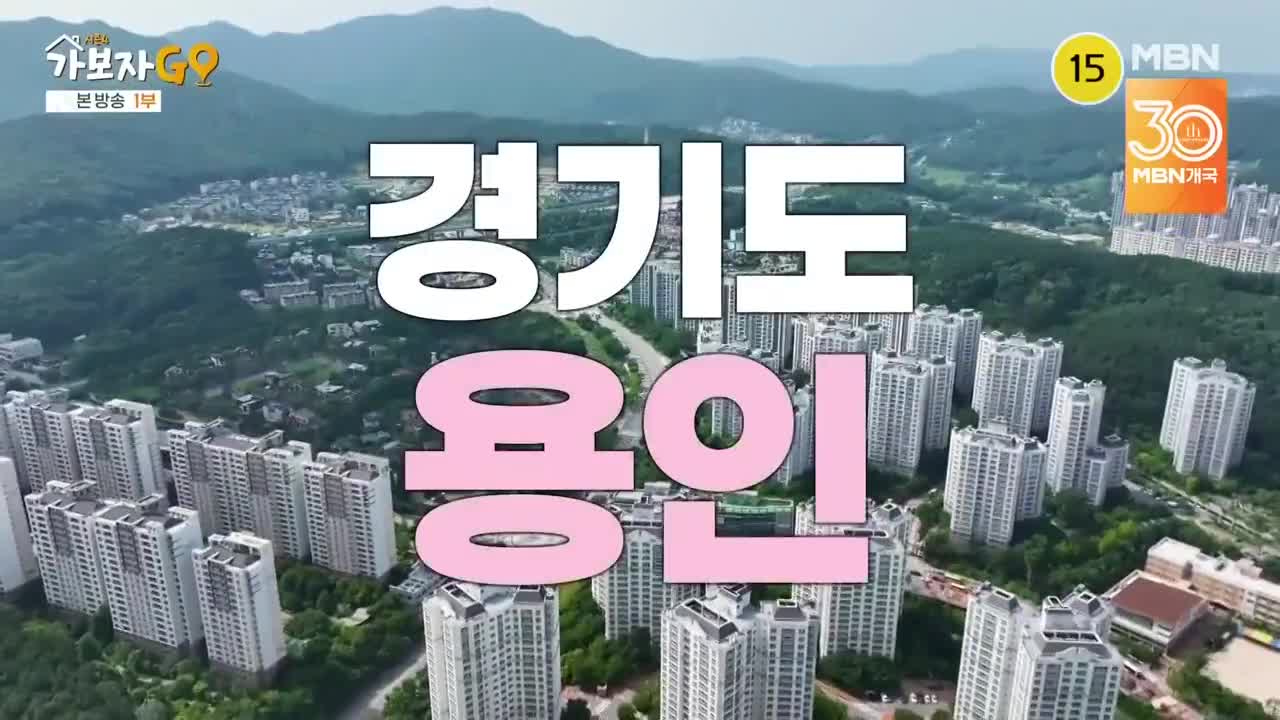 가보자GO 시즌4 제10회 2025-04-13