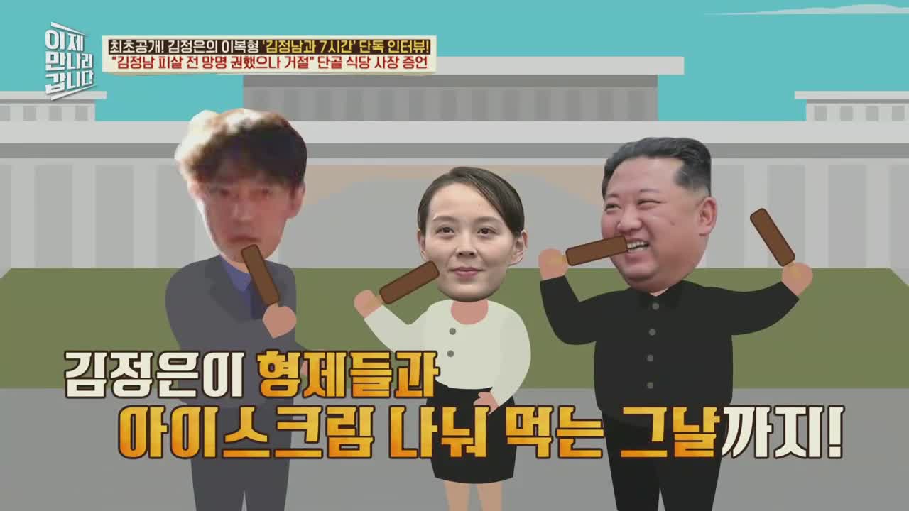 이제 만나러 갑니다 제722회
