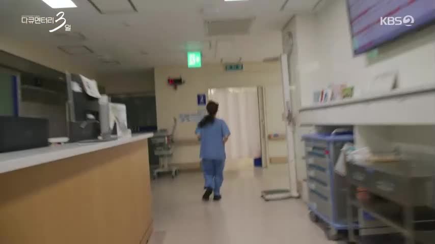 다큐멘터리 3일 2026-07-13