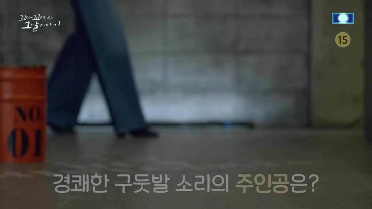 꼬리에 꼬리를 무는 그날 이야기 2025-12-11