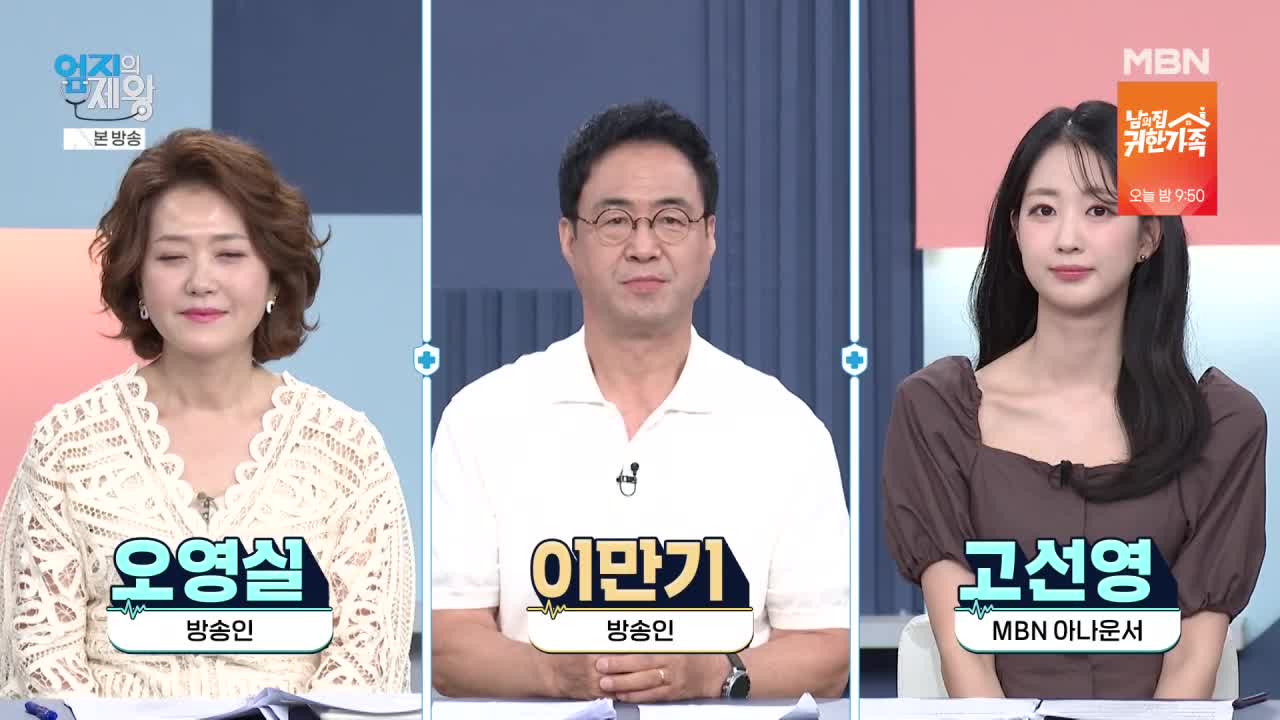 엄지의 제왕 2026-07-07