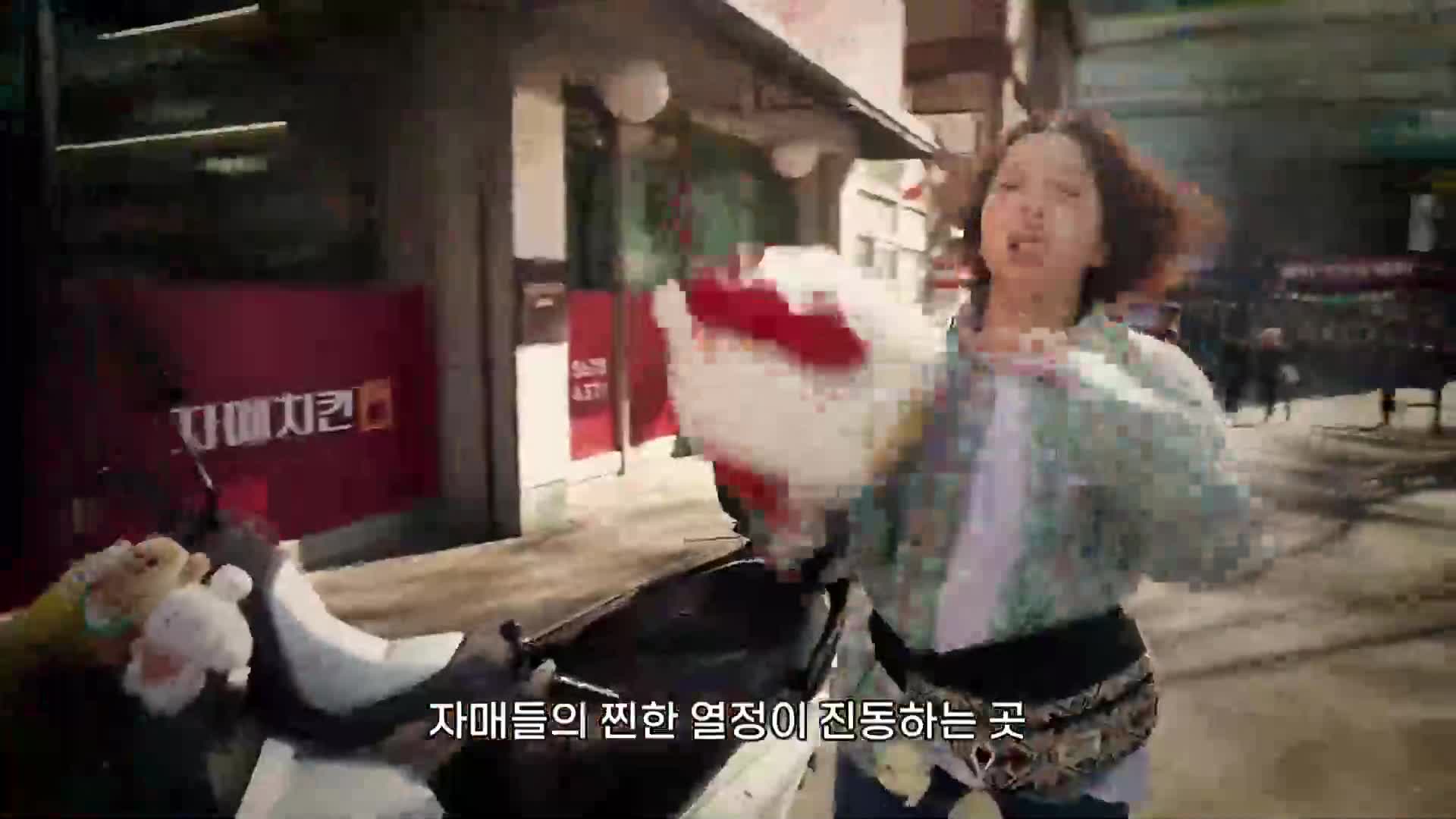 자매치킨 제4회
