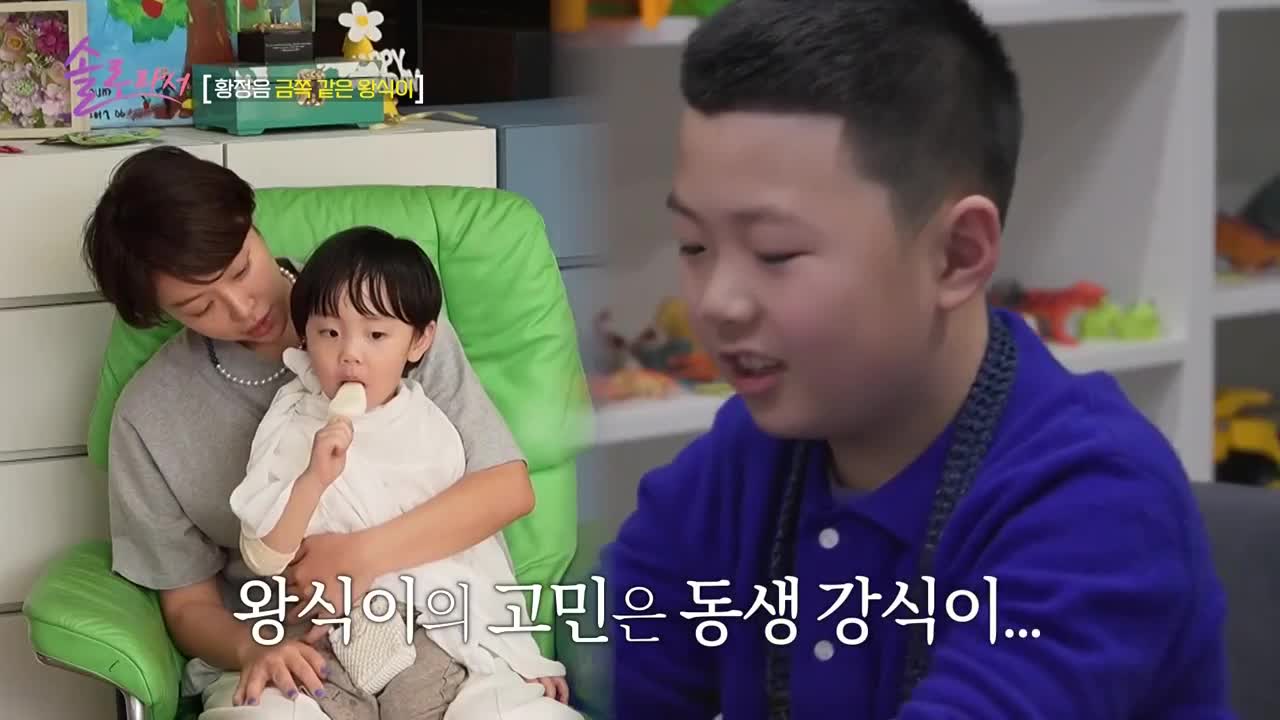 솔로라서 제17회