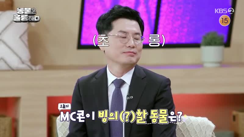 동물은 훌륭하다 2025-01-06