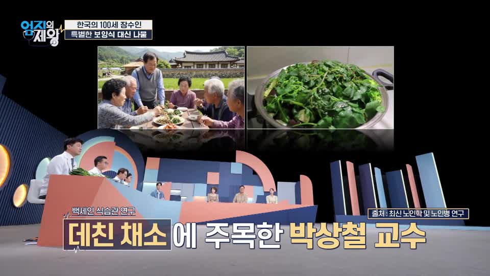 엄지의 제왕 2026-10-20