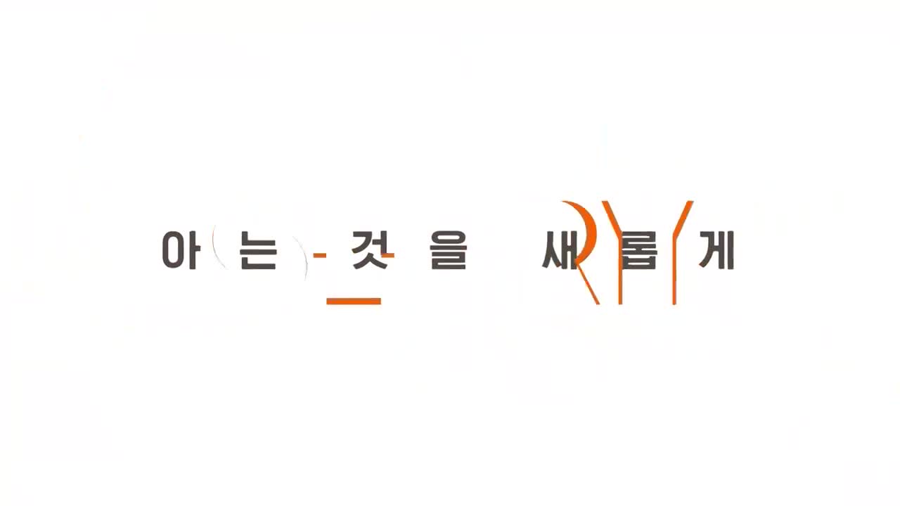 용여한끼 제6회