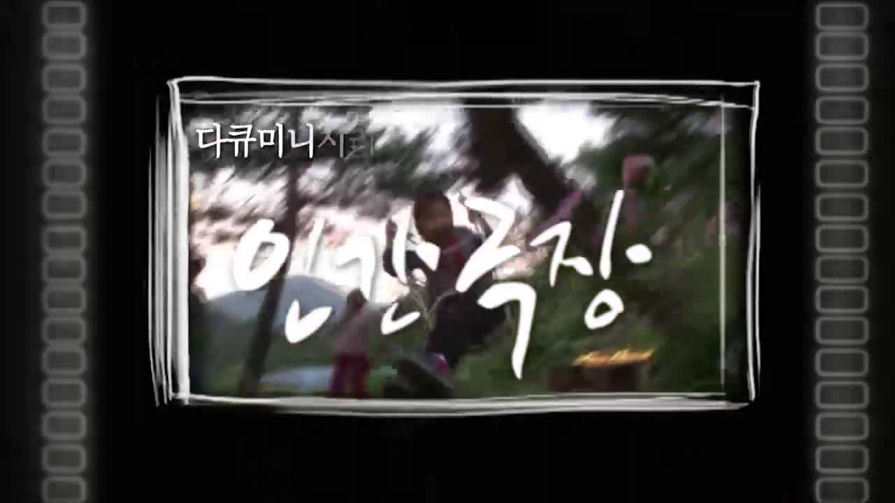 인간극장 2026-02-09