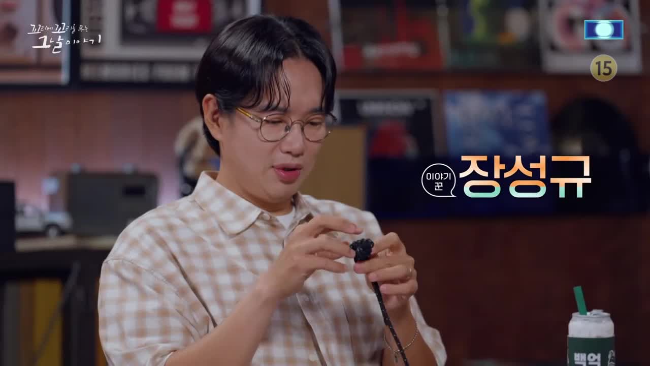 꼬리에 꼬리를 무는 그날 이야기 2026-09-10