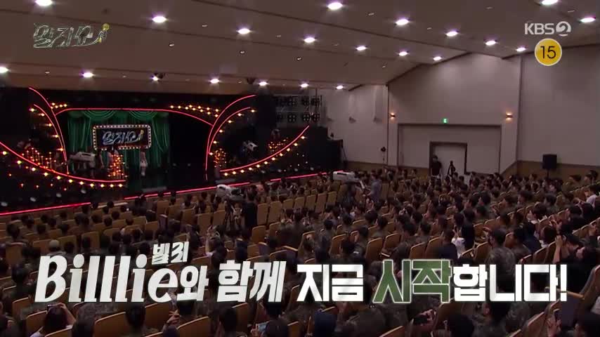 말자쇼 2026-09-28