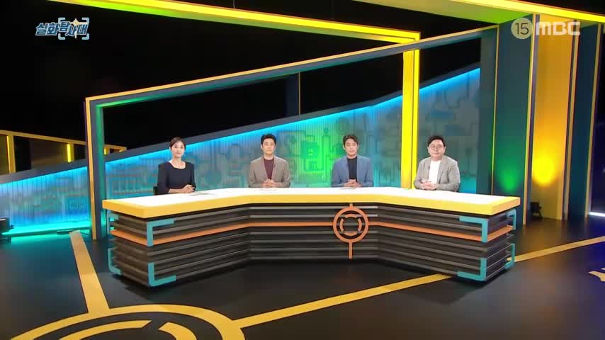 실화탐사대 2026-08-20