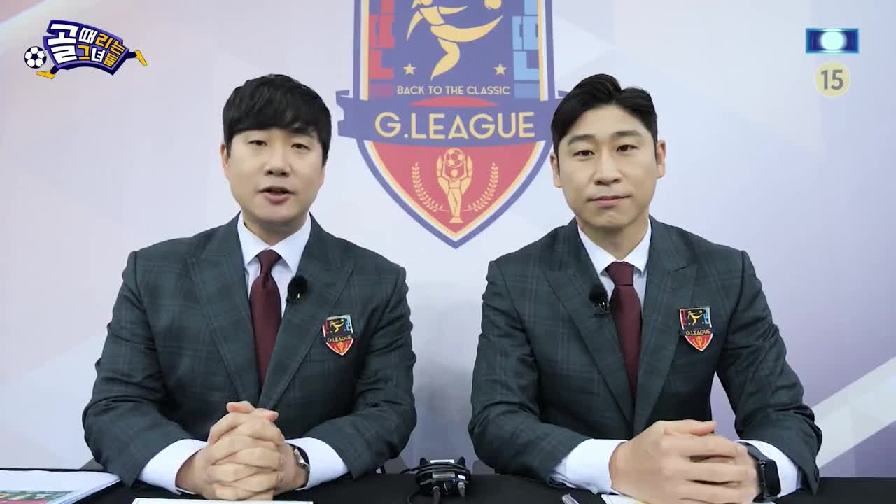 골 때리는 그녀들 제172회