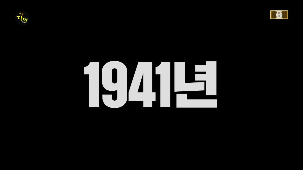 생활의 달인 2026-06-15