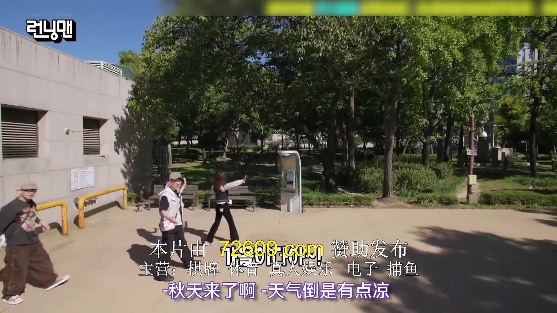 런닝맨 제722회