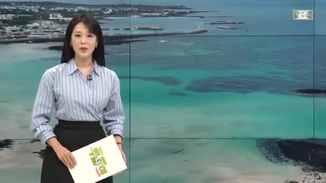 생방송 투데이 2025-11-04