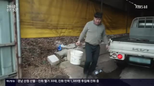 인간극장 2025-03-28