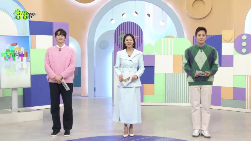 2TV 생생정보 2026-02-04