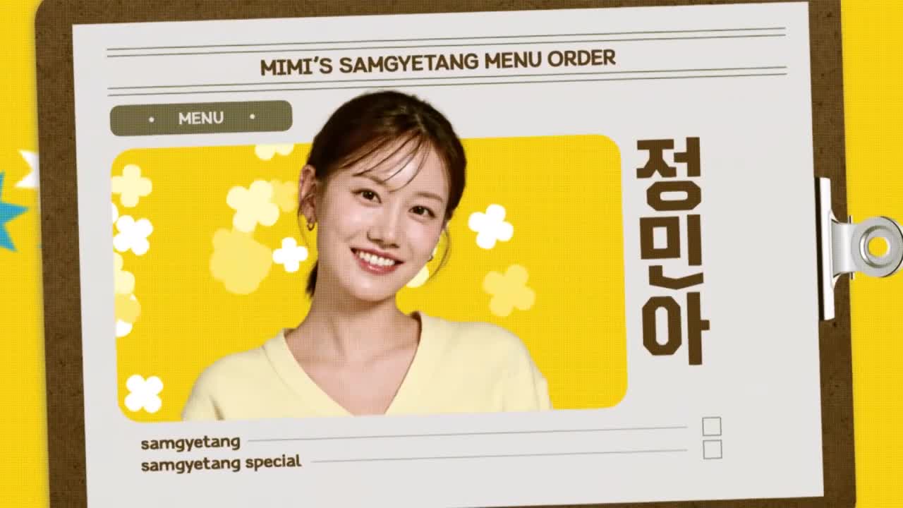 엄마가 미쳤어요 제1회