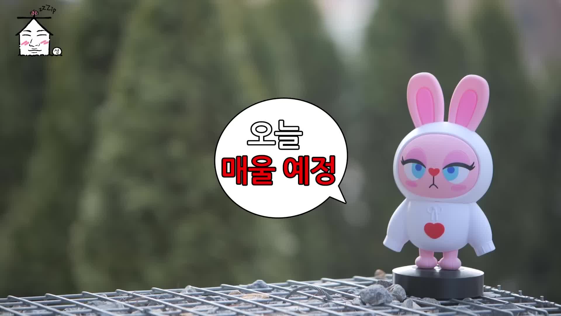 집대성 2025-04-11