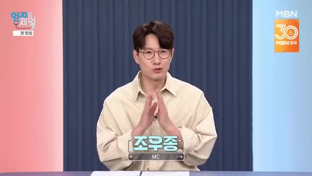 엄지의 제왕 2025-07-15