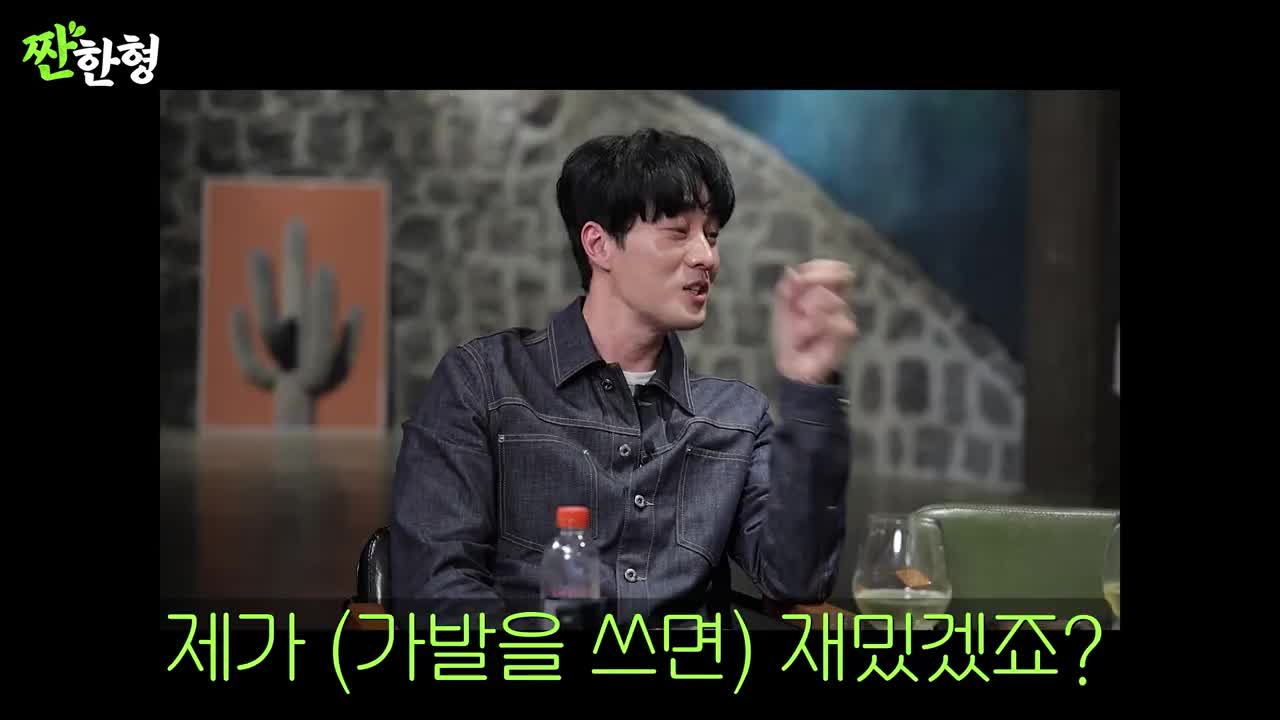 짠한형 신동엽 2025-06-09