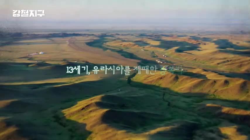 강철지구 2026-08-29