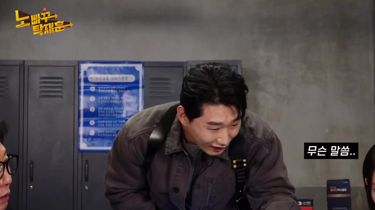 노빠꾸탁재훈 2026-01-28