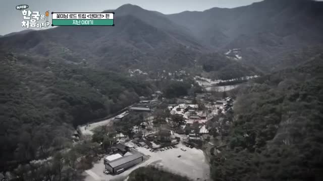 어서와~ 한국은 처음이지 시즌2 2025-06-19