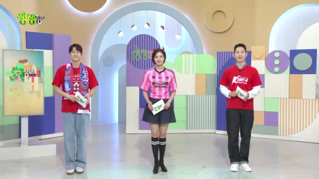 2TV 생생정보 2026-06-01