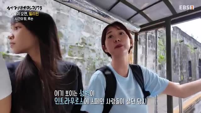 세계테마기행 2025-01-09