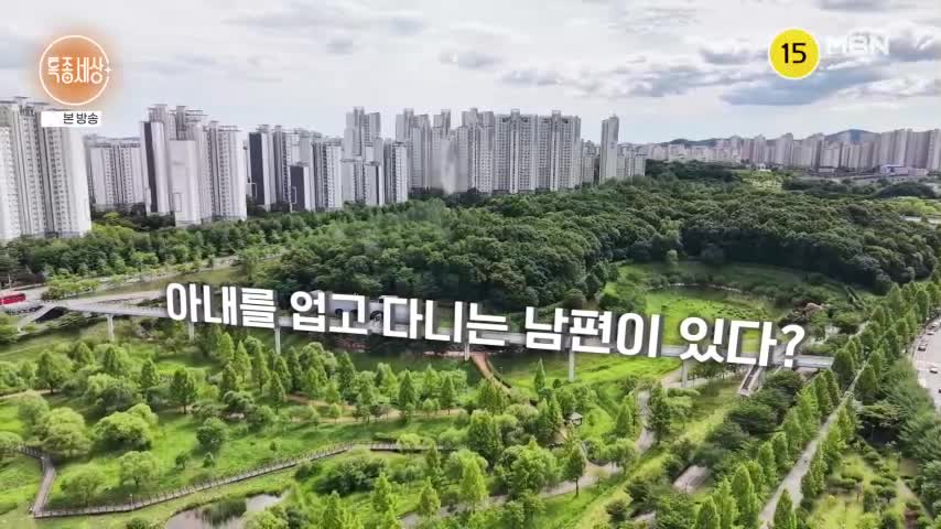 특종세상 2026-07-02