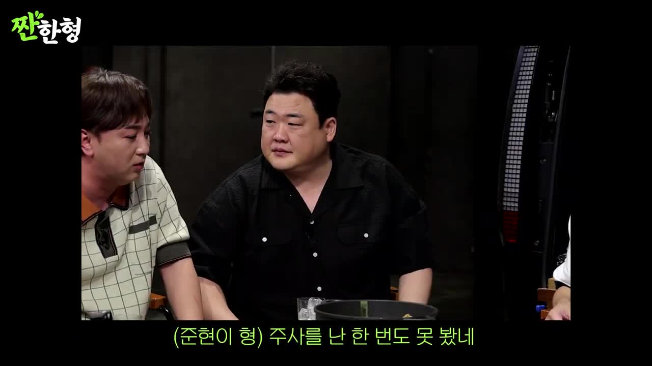짠한형 신동엽 2025-07-14