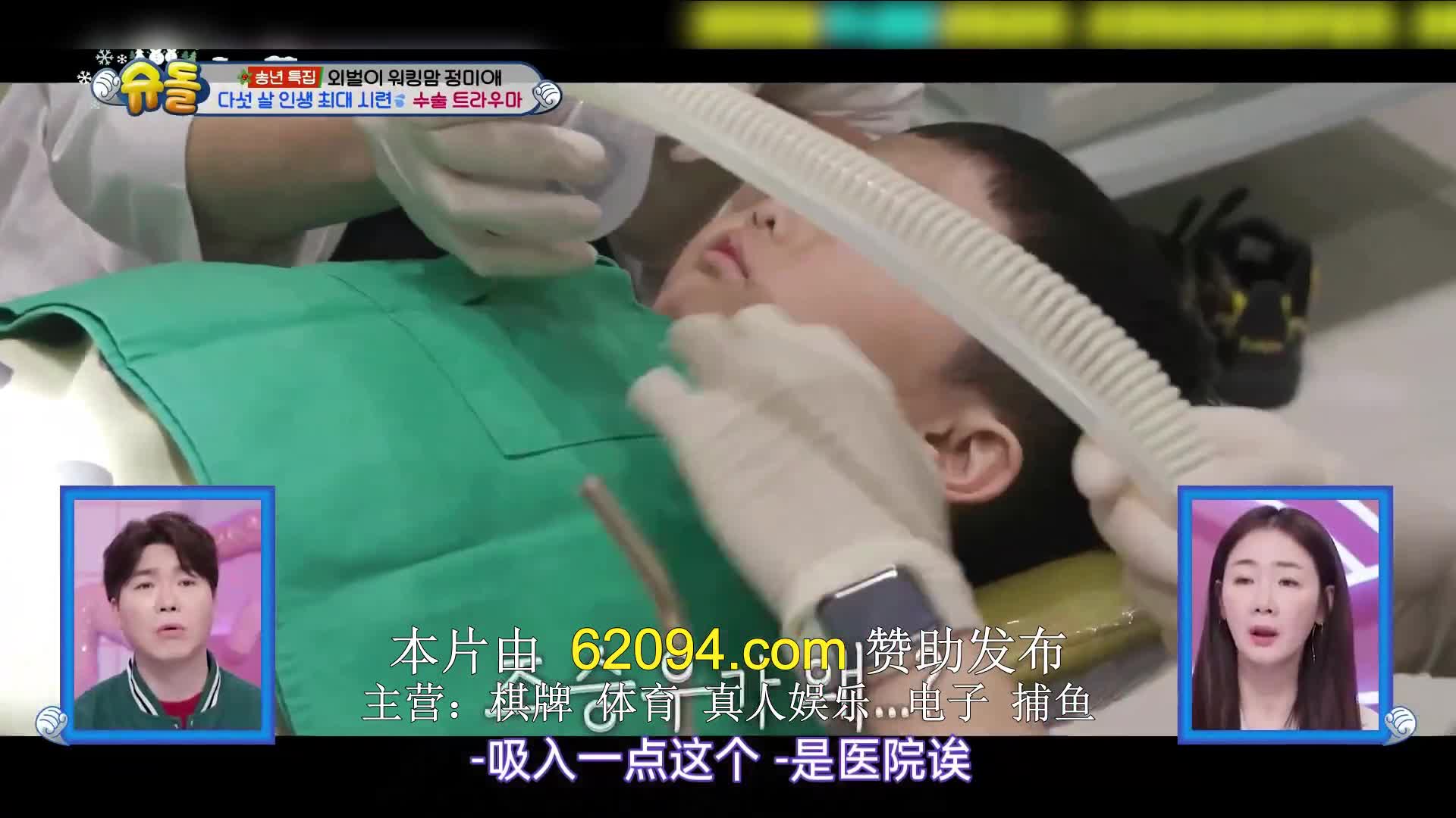 슈퍼맨이 돌아왔다 2024-12-18